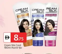 Talal Market CREAM SILK Hair Cream offer