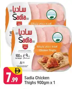 Shaklan SADIA Chicken Thighs offer
