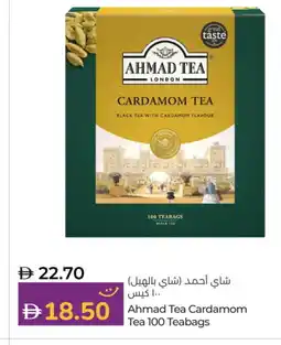 Lulu Hypermarket AHMAD TEA Tea Bags offer