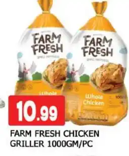 Al Madina FARM FRESH Fresh Chicken offer