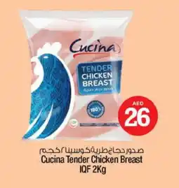 Nesto CUCINA Chicken Breast offer