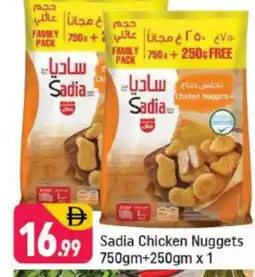 Shaklan SADIA Chicken Nuggets offer