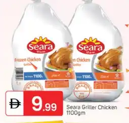 Talal Market SEARA Frozen Whole Chicken offer