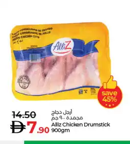 Lulu Hypermarket ALLIZ Chicken Drumsticks offer