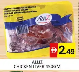 Al Madina ALLIZ Chicken Liver offer