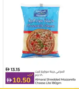 Lulu Hypermarket ALMARAI Mozzarella offer
