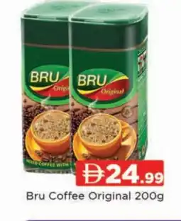 Al Madina BRU Coffee offer