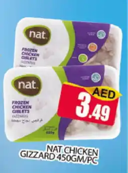 Al Madina NAT Chicken Gizzard offer