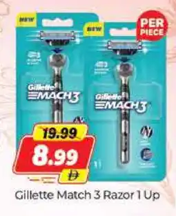 Al Madina GILLETTE Razor offer