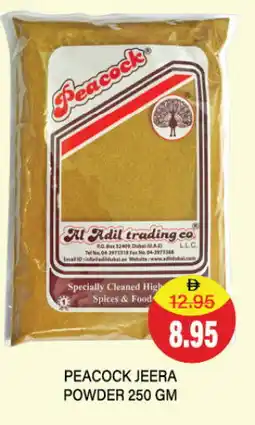 Adil Supermarket PEACOCK Spices / Masala offer