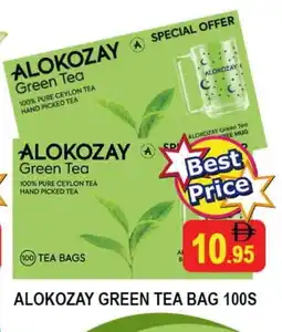 Al Madina ALOKOZAY Green Tea Bag offer