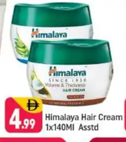 Shaklan HIMALAYA Hair Cream offer