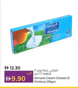 Lulu Hypermarket ALMARAI Cream Cheese offer