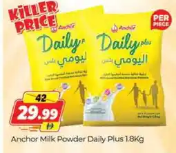 Al Madina ANCHOR DAILY PLUS Milk Powder offer
