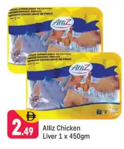 Shaklan ALLIZ Chicken Liver offer
