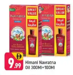 Shaklan HIMANI Hair Oil offer