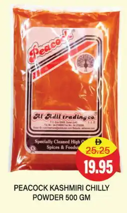 Adil Supermarket PEACOCK Spices / Masala offer