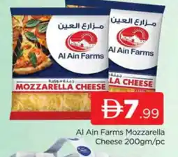 Al Madina AL AIN Mozzarella offer