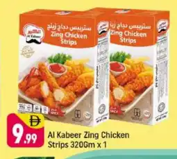 Shaklan AL KABEER Chicken Strips offer