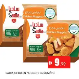 Al Madina SADIA Chicken Nuggets offer