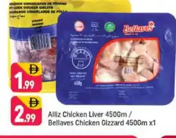 Shaklan ALLIZ Chicken Liver offer