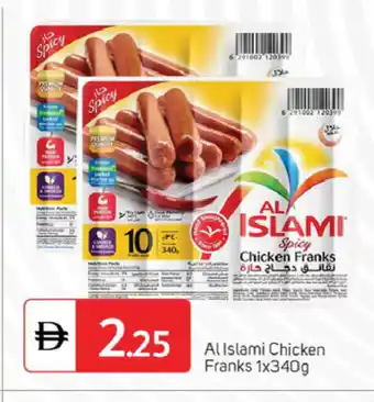 Talal Market AL ISLAMI Chicken Franks offer