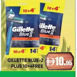 Al Madina GILLETTE Razor offer