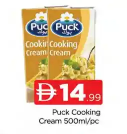 Al Madina PUCK Whipping / Cooking Cream offer