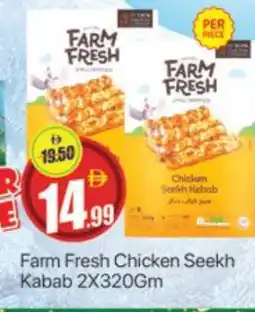 Al Madina FARM FRESH Chicken Kabab offer