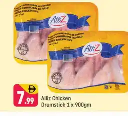 Shaklan ALLIZ Chicken Drumsticks offer