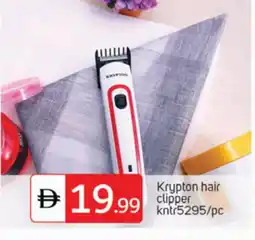 Talal Market KRYPTON Remover / Trimmer / Shaver offer