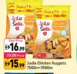 Shaklan SADIA Chicken Nuggets offer