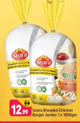 Shaklan SEARA Chicken Burger offer