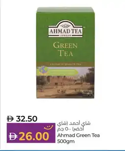 Lulu Hypermarket AHMAD TEA Green Tea offer