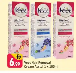 Shaklan VEET Hair Remover Cream offer