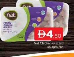 Al Madina NAT Chicken Gizzard offer