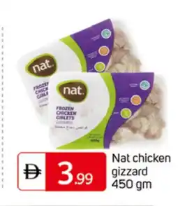 Talal Market NAT Chicken Gizzard offer