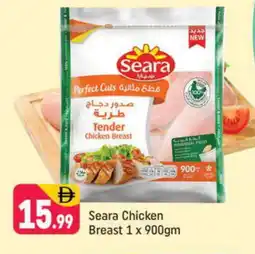 Shaklan SEARA Chicken Breast offer