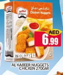 Al Madina AL KABEER Chicken Nuggets offer