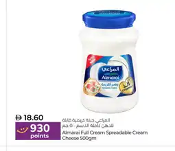 Lulu Hypermarket ALMARAI Cream Cheese offer