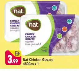 Shaklan NAT Chicken Gizzard offer