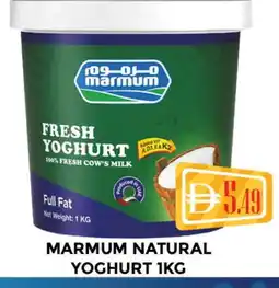 Al Madina MARMUM Yoghurt offer