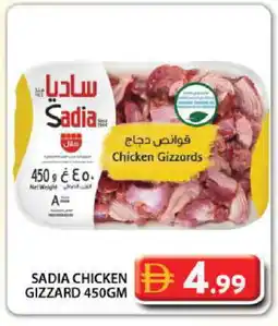 Grand Hyper Market SADIA Chicken Gizzard offer