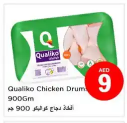 Nesto QUALIKO Frozen Whole Chicken offer