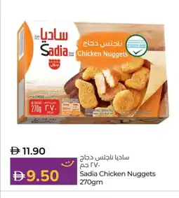 Lulu Hypermarket SADIA Minced Chicken offer