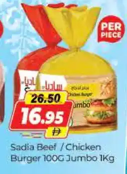 Al Madina SADIA Chicken Burger offer