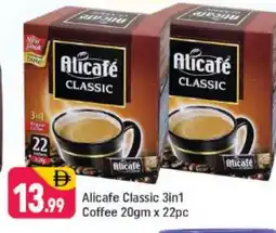 Shaklan ALI CAFE Coffee 3in1 offer