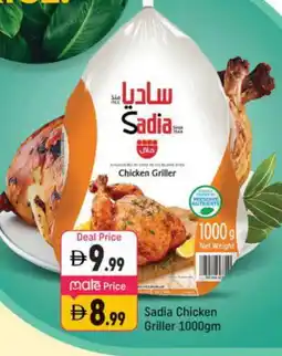 Shaklan SADIA Frozen Whole Chicken offer