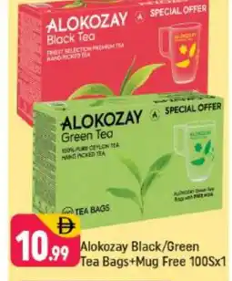 Shaklan ALOKOZAY Green Tea Bag offer