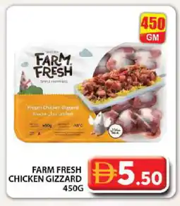 Grand Hyper Market FARM FRESH Chicken Gizzard offer